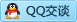 QQ在线咨询980990748